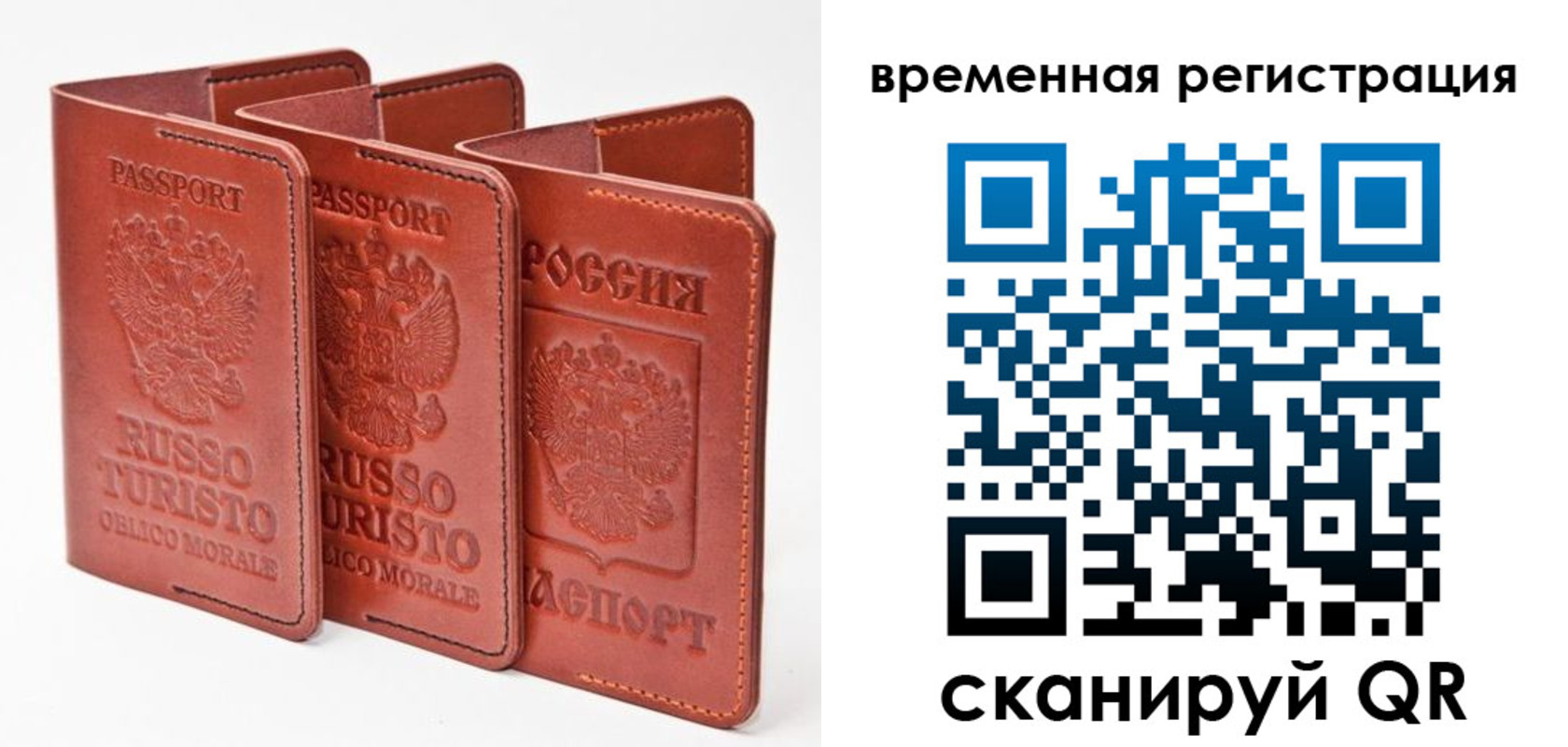 прописка иностранных граждан в Боре